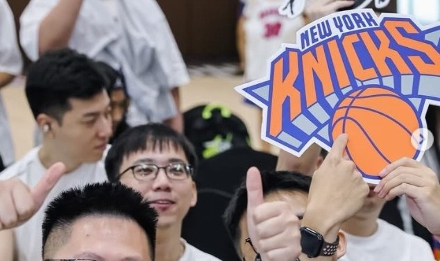 中超赛事直播-联动上了！尼克斯晒在沪球迷线下观赛照：从上海到纽约 都是冠军