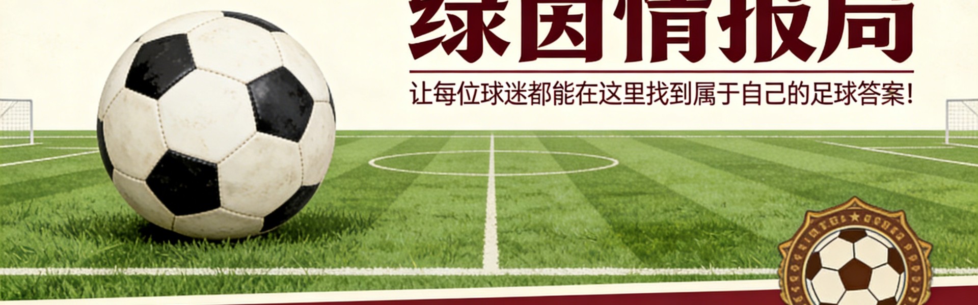 毕尔巴鄂竞技vs瓦伦西亚 | 欧战与保级难以兼顾：赛前分析、前瞻与预测