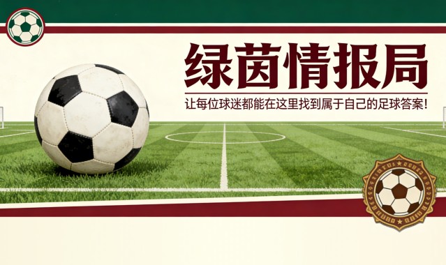 毕尔巴鄂竞技vs瓦伦西亚 | 欧战与保级难以兼顾：赛前分析、前瞻与预测