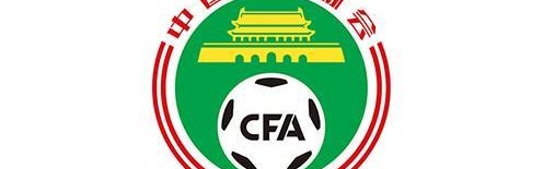 中超直播-官方：中国足协组织2026年全国成年女足队伍春训