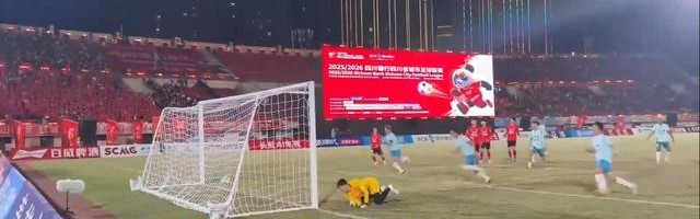 中超赛事直播-四川新闻联播丨“川超”决赛阶段开赛 共享城市狂欢